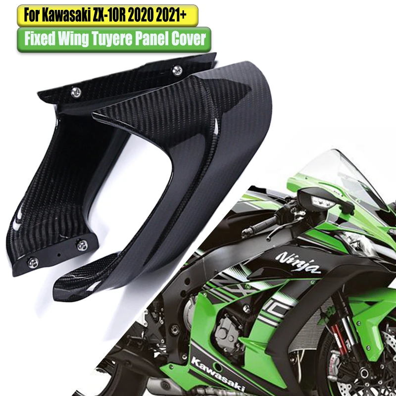

For Kawasaki ZX-10R 2020 2021+ 3K Full Carbon Fiber Fixed Wing Tuyere Panel Cover Fairing Kit Modified Motorcycle Accessories