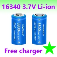 16340 Two Types of 3.7V Lithium-ion Rechargeable Battery 5800mAh CR123A Battery, Outdoor Camping Travel Portable+Free Charger