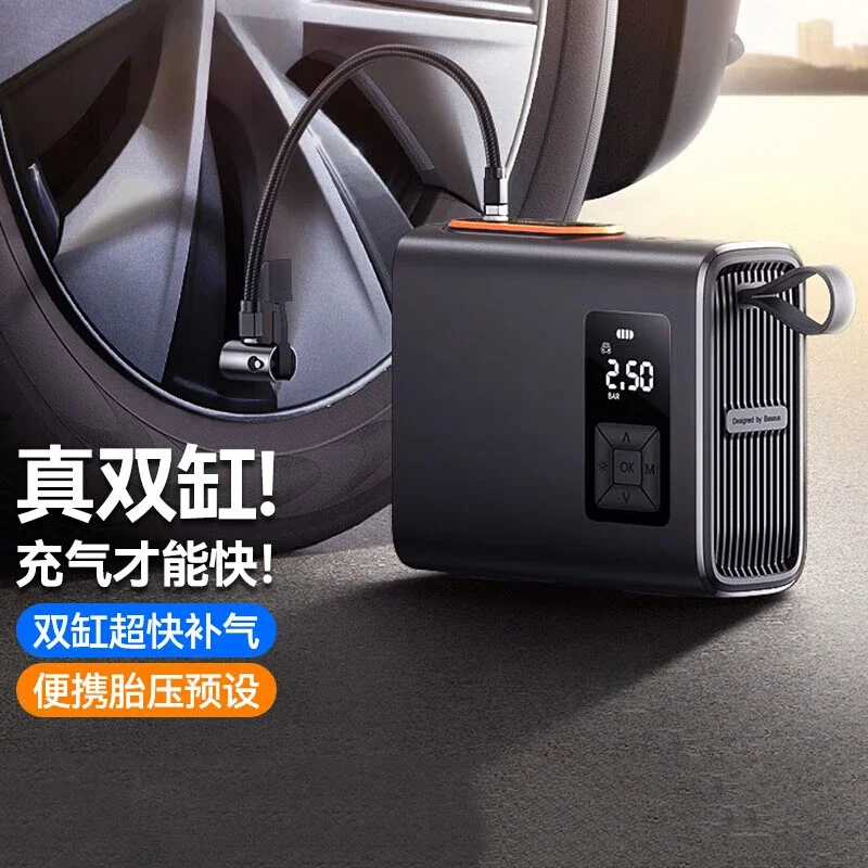 Car Wireless Air Pump Portable Electric Automatic Pump Tire Inflatable Treasure High Pressure Double Cylinder