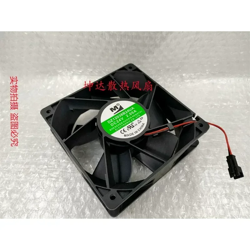 Original DZ12038B24UA DC24V 2.0A 12CM High-Speed Radiator Fan for Cooling Systems with Large Air Volume