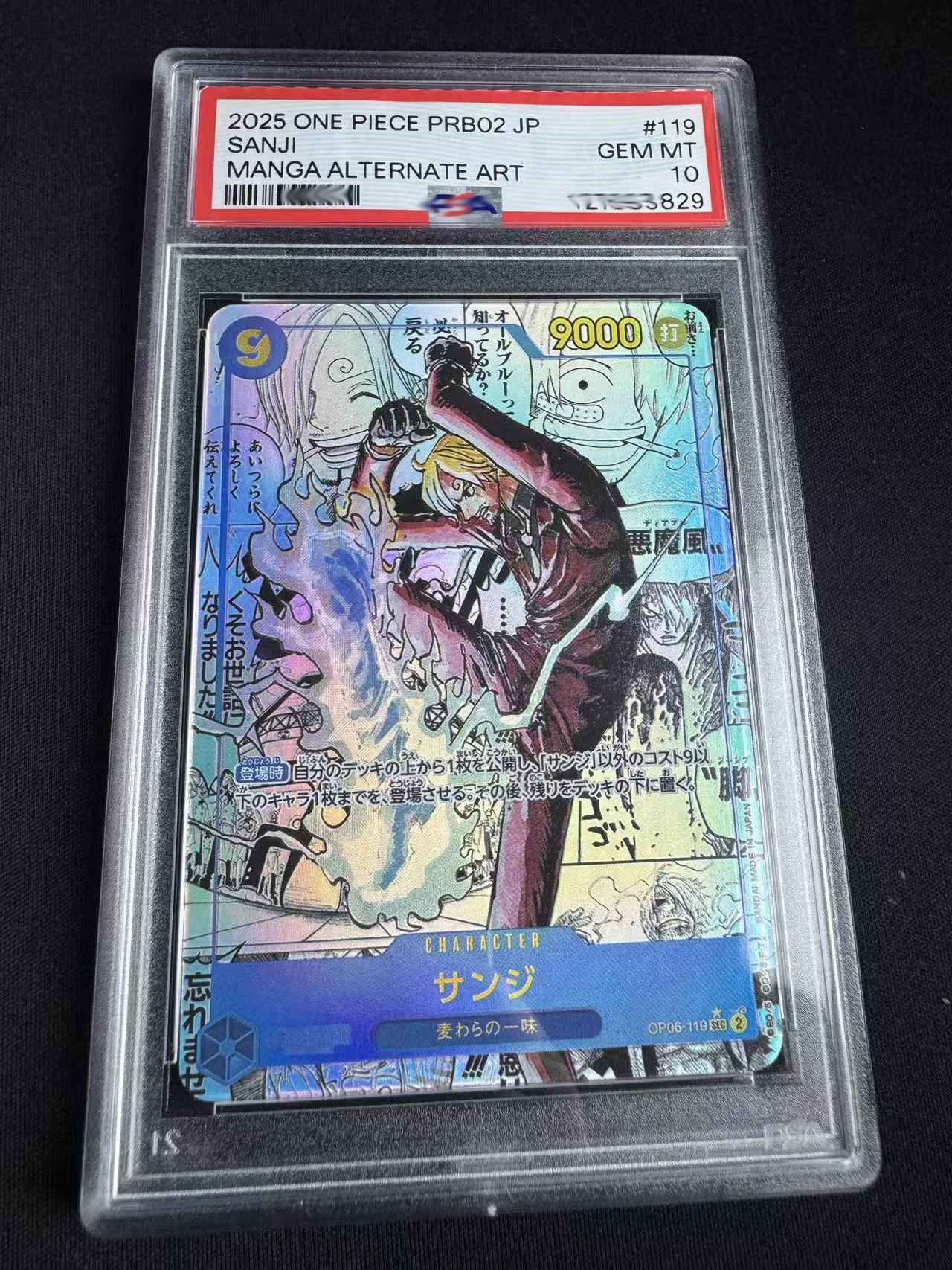 15-Japanese-1PCS