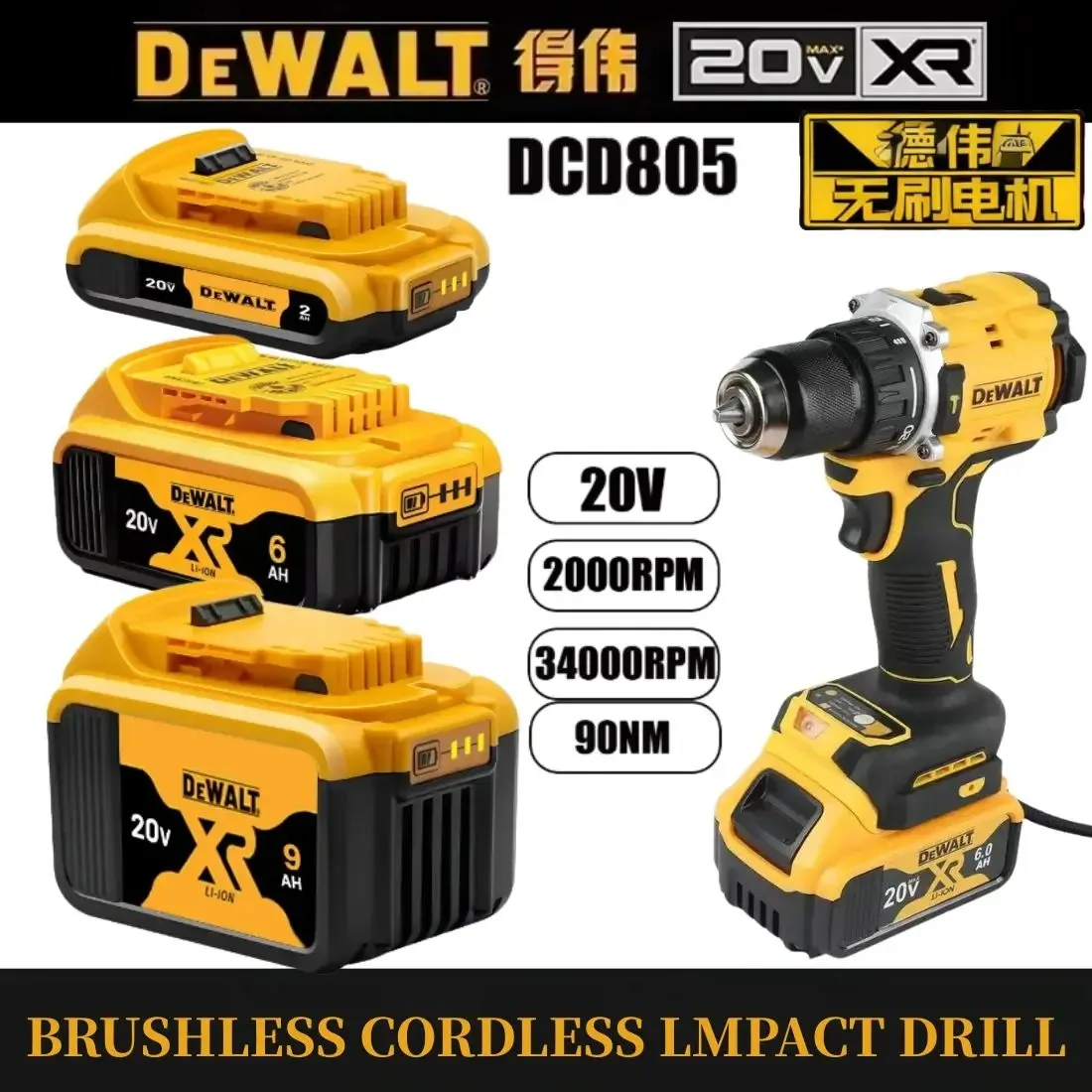 100%Original Dewalt… - image
