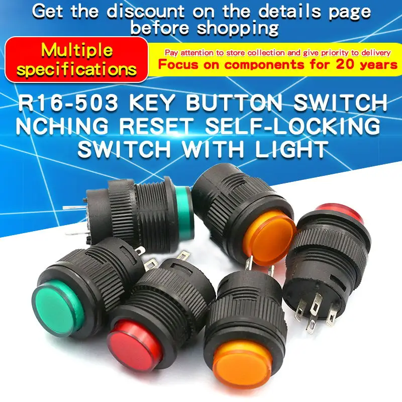 1PCS R16-503 Key Button Switch with Light Jog Reset Delf-Locking Switch Round 4 Pin 2 Pin 16MM