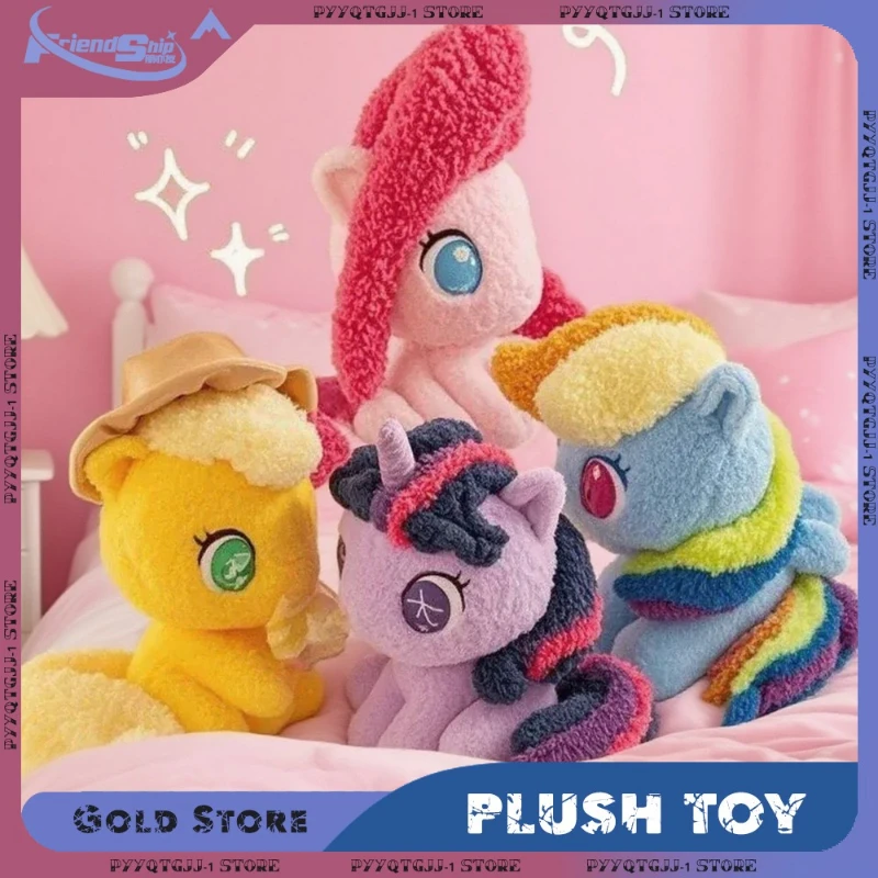 Bonito sentado pônei boneca de pelúcia q edição bebê li série estilo dos desenhos animados brinquedo animal de pelúcia para meninas decoração do quarto presente aniversário