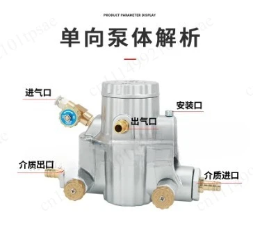 BML-5 Unidirectional Pneumatic Diaphragm Pump Unidirectional Diaphragm Pump Accessories Printing Color Printing Pneumatic Ink