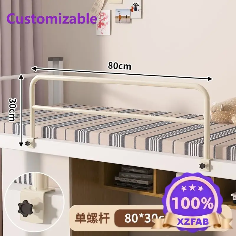 Factory Direct 2026 Anti-Drop Bedside Fence Guardrail with High Baffle No-Punching Anti-Collision Upper & Lower Bunk Anti-Fall F