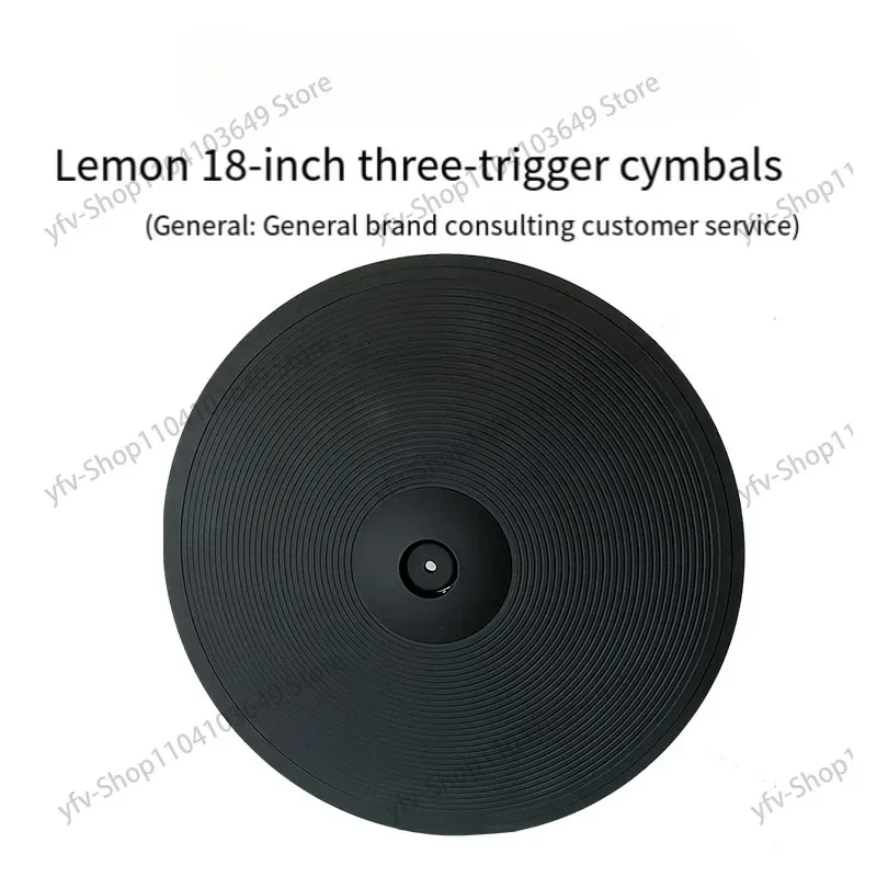 LEMON 18-inch electronic drum cymbals, clink, , universal , three-trigger, universal type