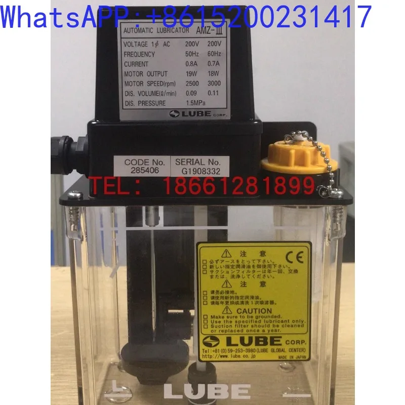 285035 LUBE Oil Injection Machine: A Comprehensive Review and Guide for Users