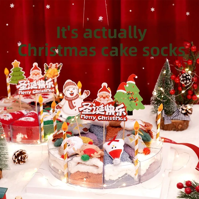

Подарочный набор Cisas Cake Sos: Практичный и теплый подарок на день рождения для подруги, креативный подарок, идеально подходящий для праздничных сезонов