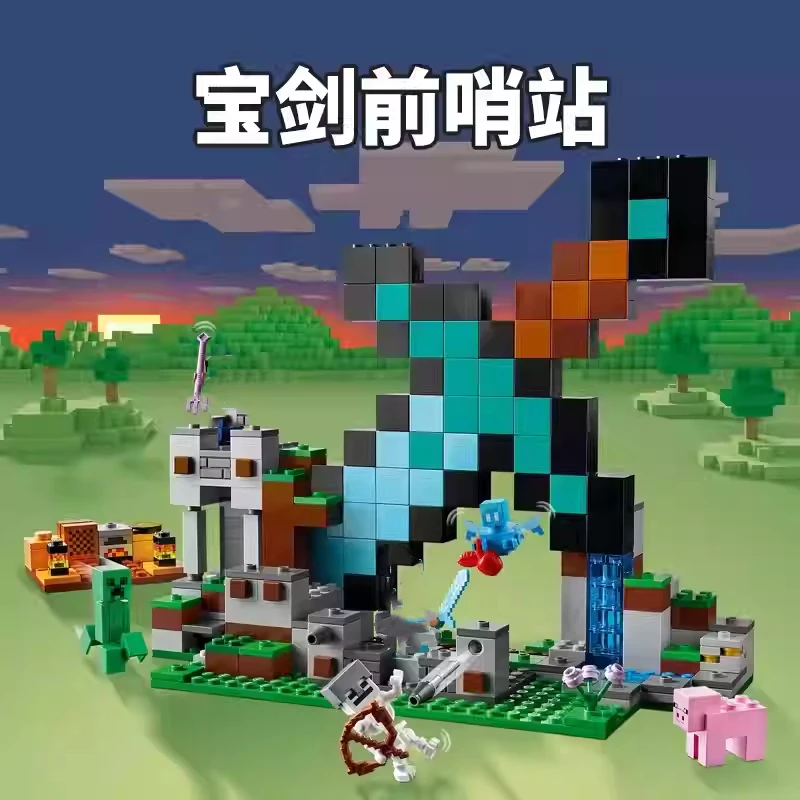 Compatible MOC Sets MC My World Series Building Blocks  The Sword Outpost Children's Toys Gift