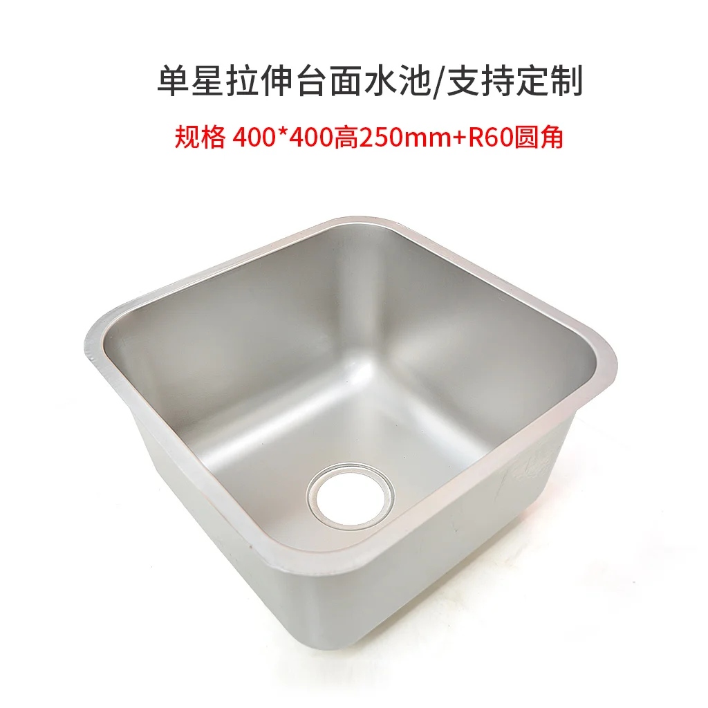 Stainless steel disposable stretchable tabletop basin, sink basin