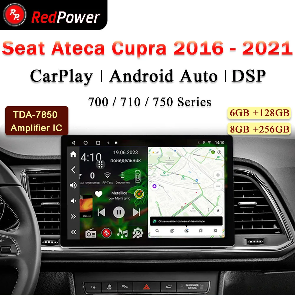 12.95 inch car radio redpower HiFi for Seat Ateca Cupra 2016 2021 Android 10.0 DVD player audio video DSP CarPlay 2 Din