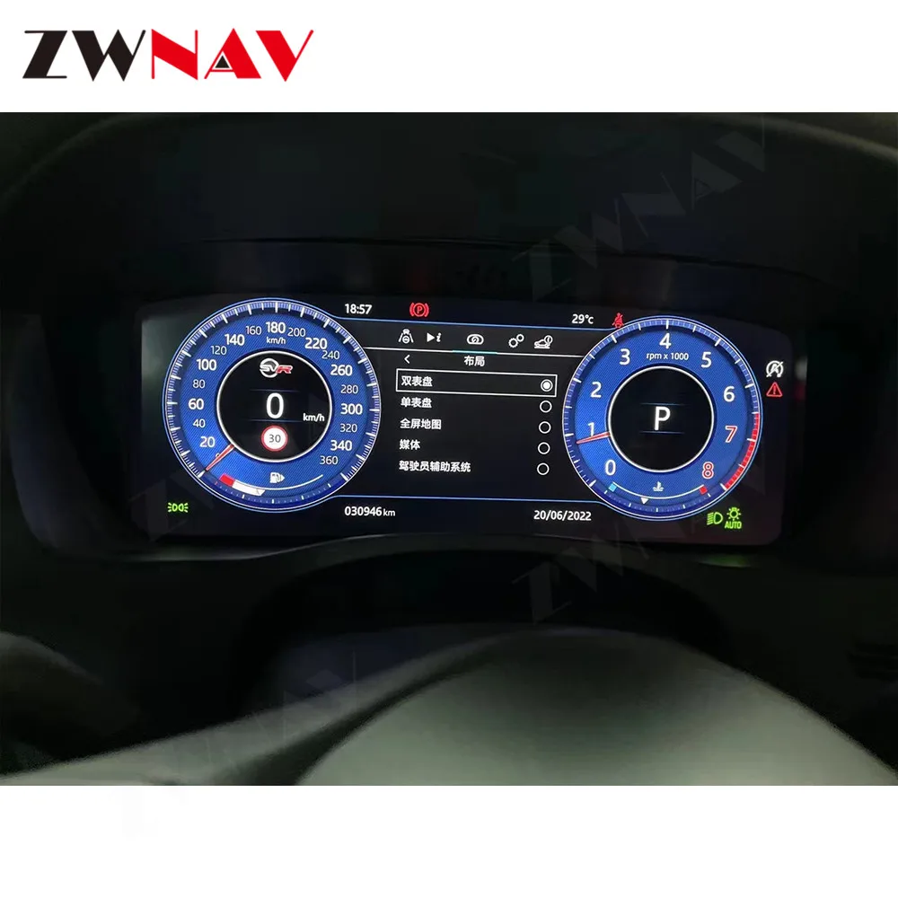 

Digital Cluster Virtual Cockpit For Jaguar XE 2013-2020 Dashboard Speed Meter Screen Multimedia Player Headunit Instrument Panel