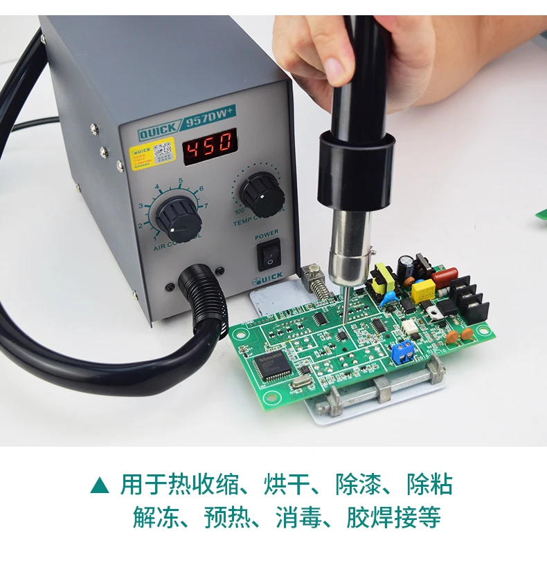 QUICK Hot Air Heat Gun Rework Stations 857DW+/957DW+ 220V Electric 400W Solder Station PCB SMD Soldering Repair Tool