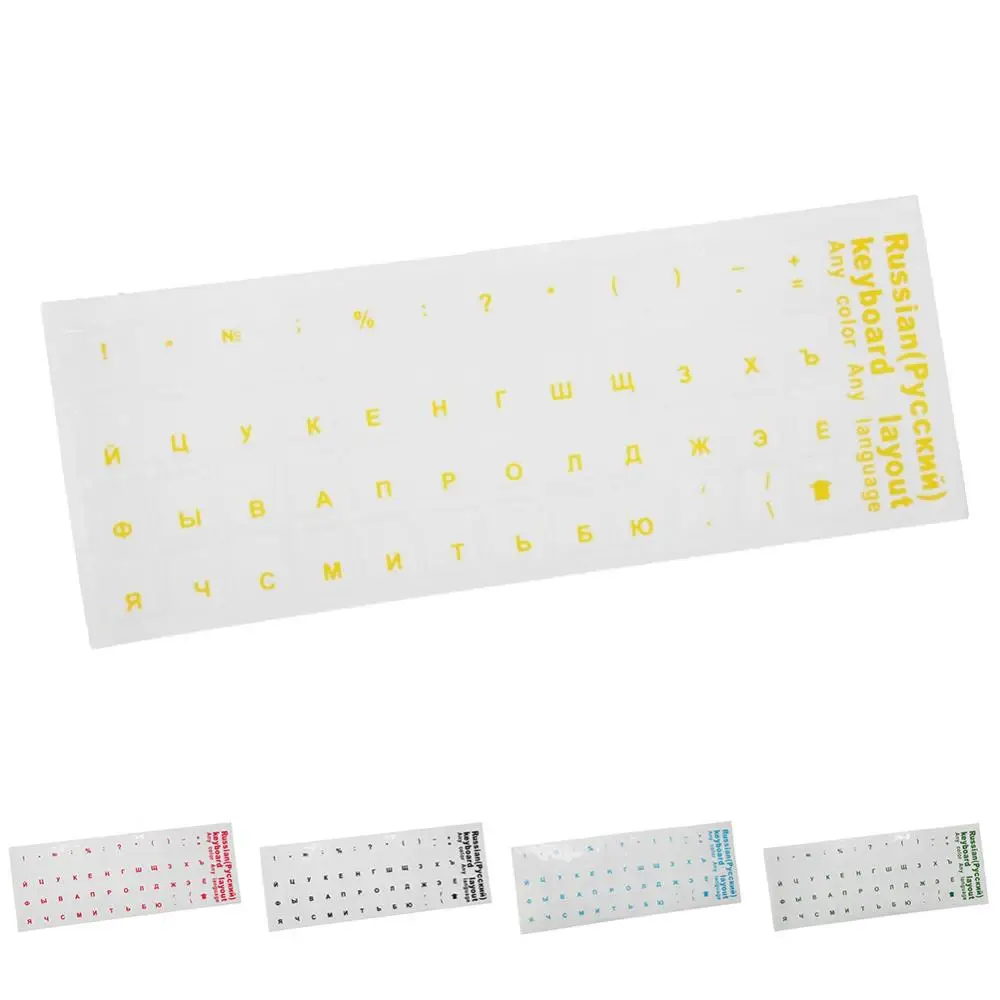 Pegatinas de teclado con diseño del alfabeto ruso, revestimiento único de varios colores, fácil de aplicar y quitar para teclado de Pc y portátiles