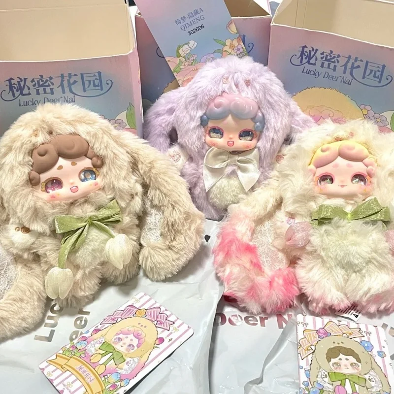 오리지널 럭키 디어 나이 굿나잇 버니 시리즈 V1 V2 V5 마녀의 편지 플러시 블라인드 박스 샌드 아이즈 장난감 걸이 장식 귀여운 선물