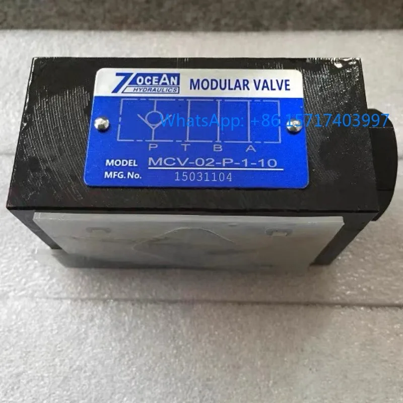 MPC-02-A-1-10 7OCEA… - image