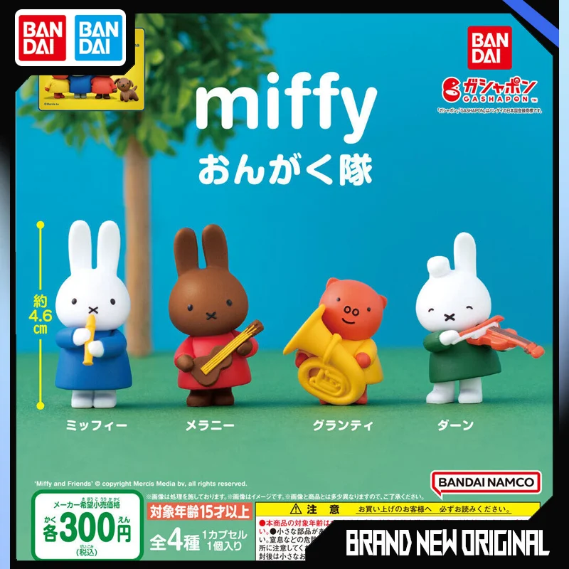

Bandai Action Figures Model Miffy Rabbit Band Performance Series Gashapon Ball Doll Desktop Ornament Official Genuine