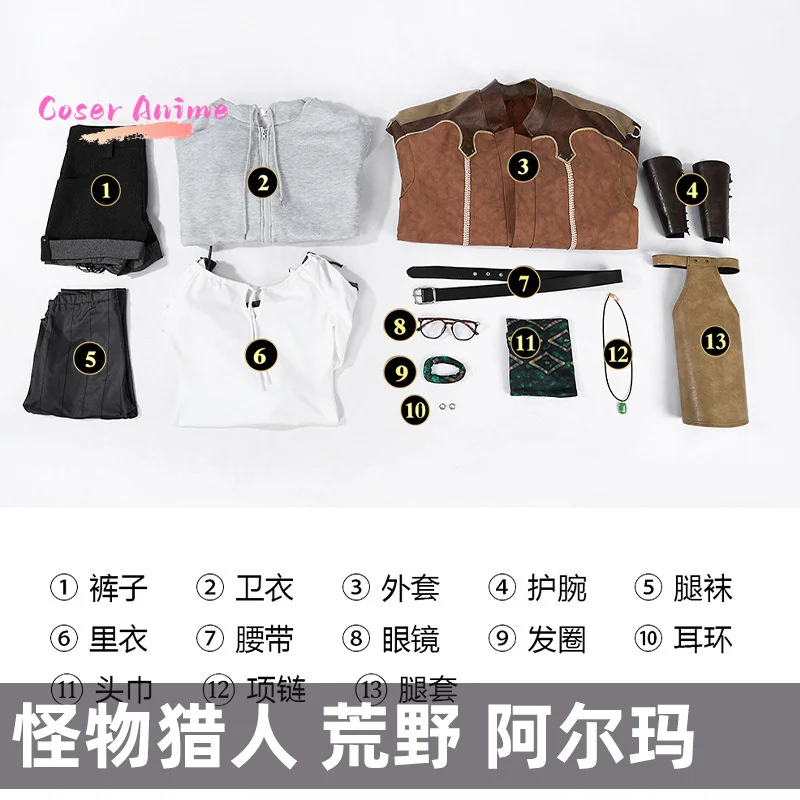 Альма Косплей Костюм Охотник Монстров Диких Фантазия Хэллоуин Карнавальные Вечерние Наряды