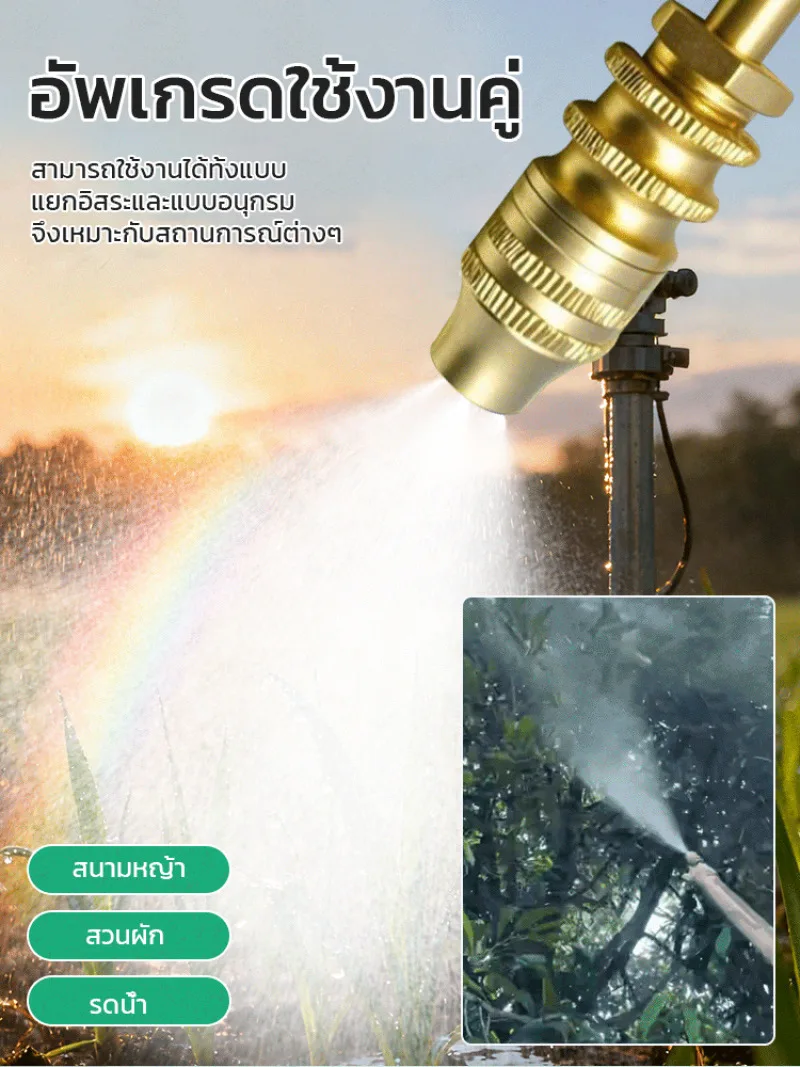 بخاخ زراعي، فوهة تفتيت المبيدات الحشرية، بخاخ رذاذ دقيق كهربائي عالي الضغط، آلة رش عن بعد للفاكهة #2