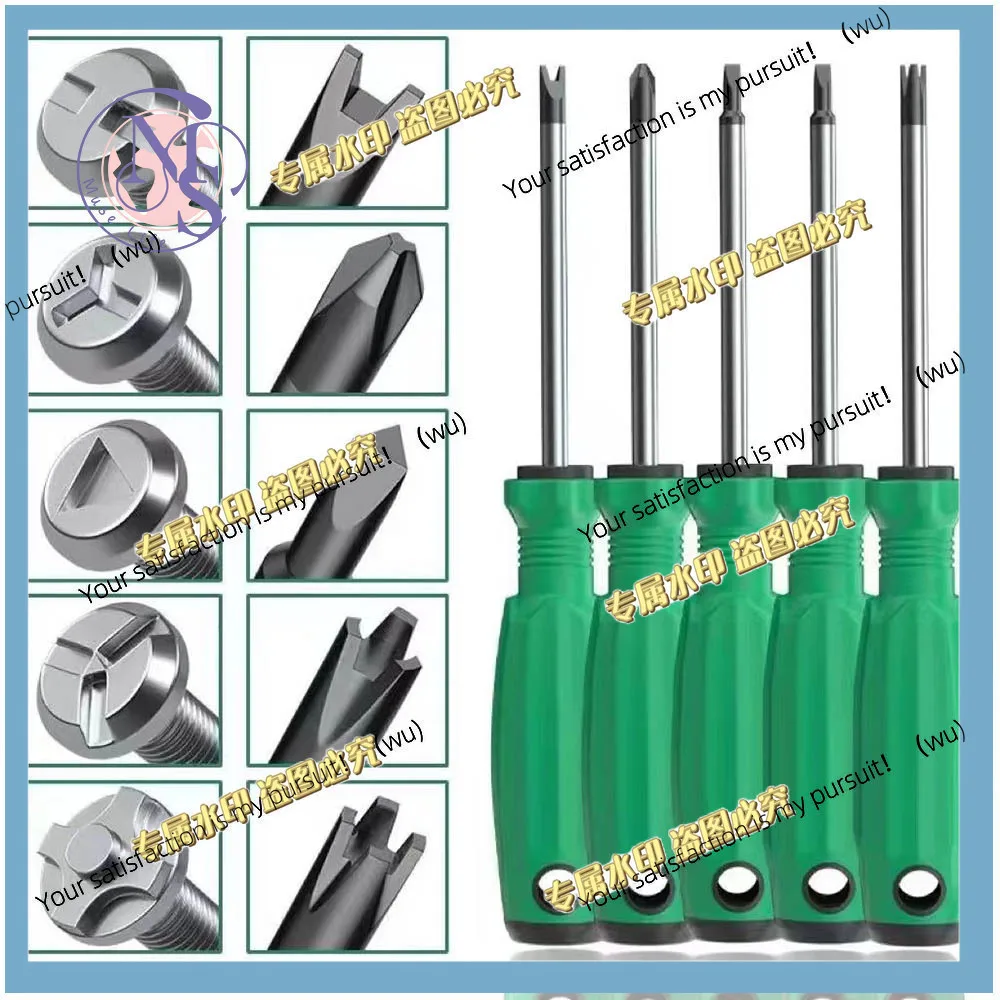 5-Piece special screwdriver with magnetic hand tool U/Y/inner cross/triangular/pointed screwdriver