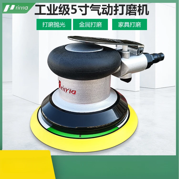 

Pneumatic grinder sandpaper machine polishing machine vacuum dry grinder flat waxing air grinder polisher eccentric metal