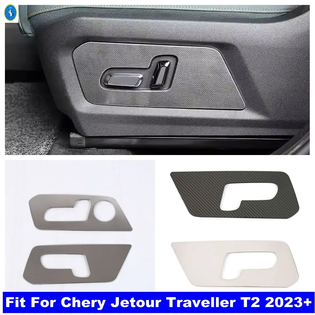 

For Chery Jetour Traveller T2 2023 2024 Car Accessories Black Front Seat Adjustment Button Frame Trim Decorative Interior Sticke