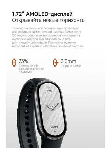 Умный браслет Xiaomi Smart Band 10 AMOLED пульс SpO2 сон 150 спорт 21 день 5ATM