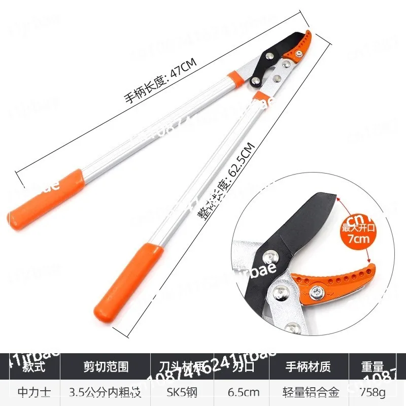 Bypass Pruning Shears 45 Cm, with Gear-Operated Cutting System, Cuts Branches, Thicker than 30 MM, SK-5 Steel Blade