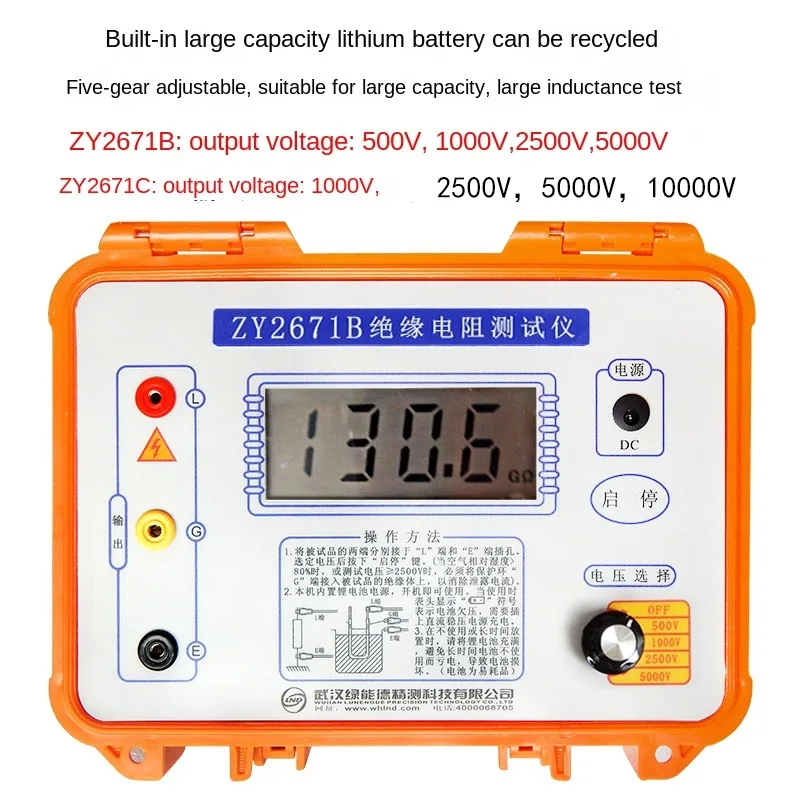 

Digital Tramegger Meter Insulation Resistance Tester 5KV Insulation Tester Ohm Meter High Voltage 10000V