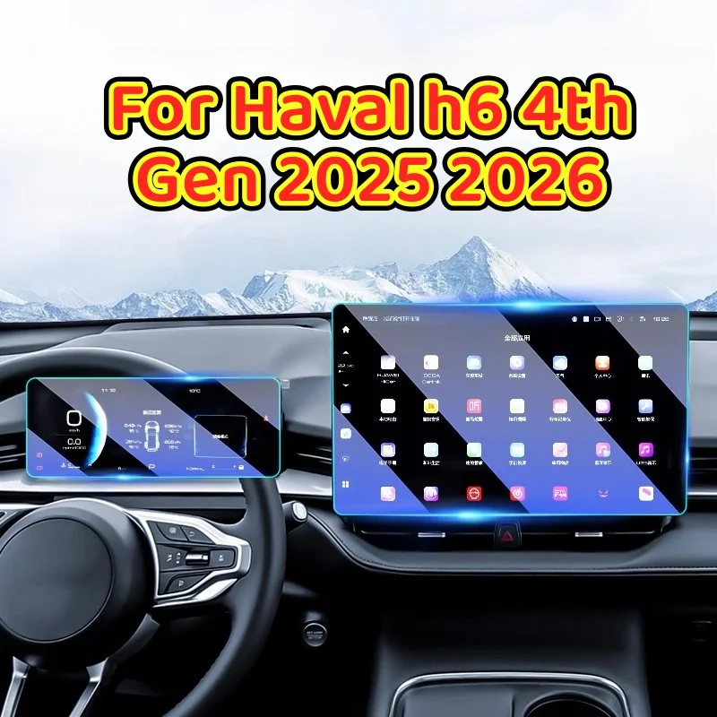 

For Haval h6 4th Gen 2024 2025 2026 High Definition Tempered Glass GPS Navigation Instrument Screen Car Accessories