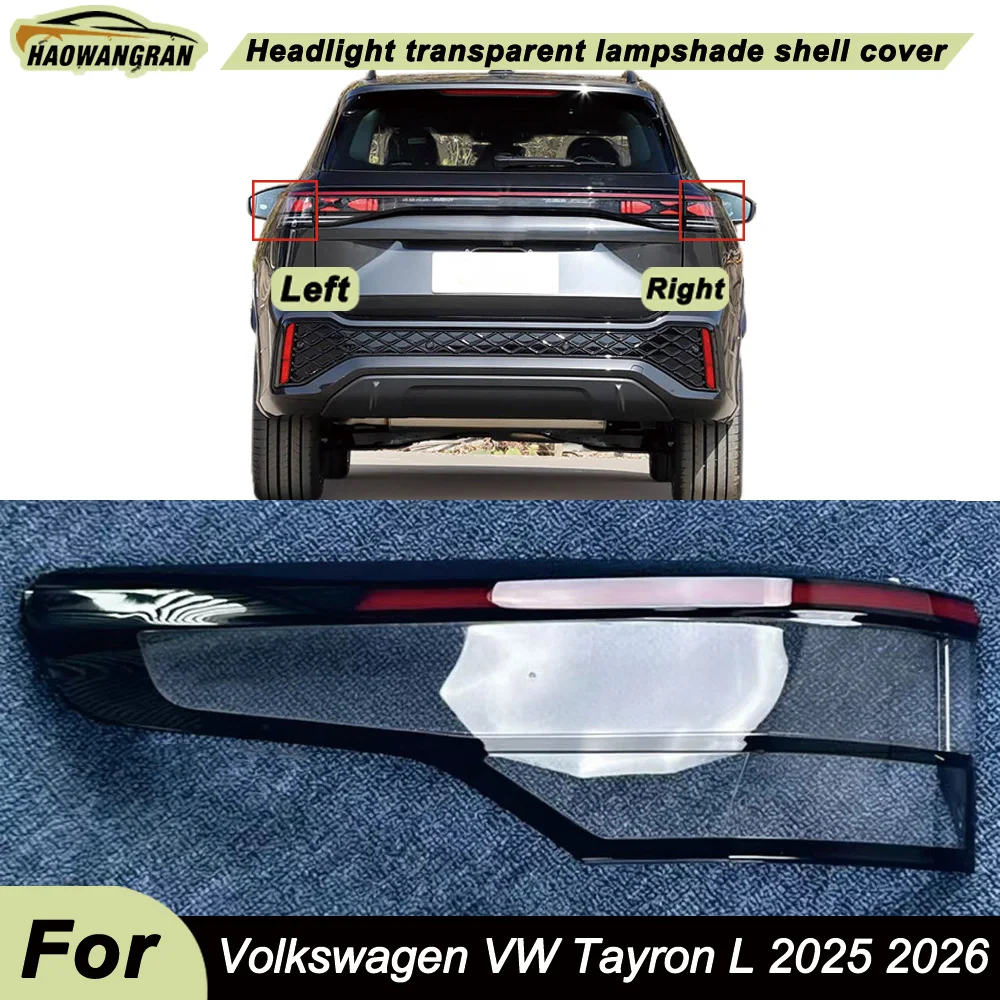 For Volkswagen VW 2025 2026 Tayron L Car Tail Light Cover Rear Outer Tail Lamp Cover Taillight Brake Lights Shell Taillight Lens