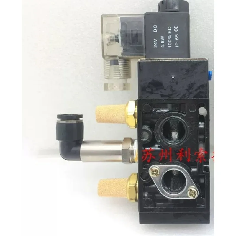 Taiwan HINAKA five-port two-position knife cylinder solenoid valve HNS523S3B, HPS523S3B (1pcs)