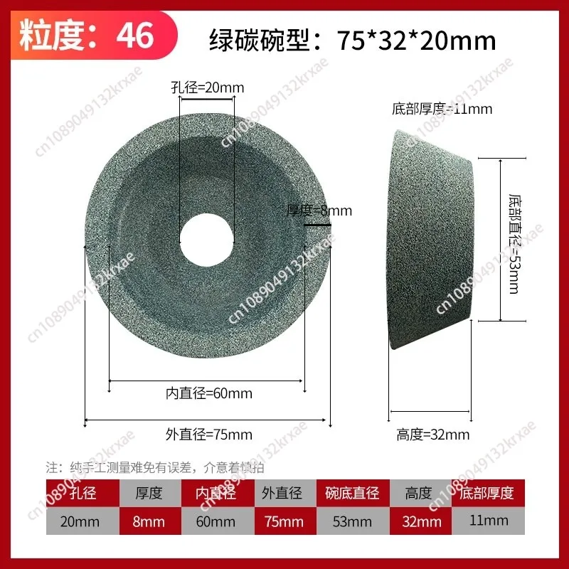 Green Silicon Carbide Grinding Wheel Wear Resistance Abrasive Wheel  Grinding Wheels for Carbide Metal Grinding Wheels