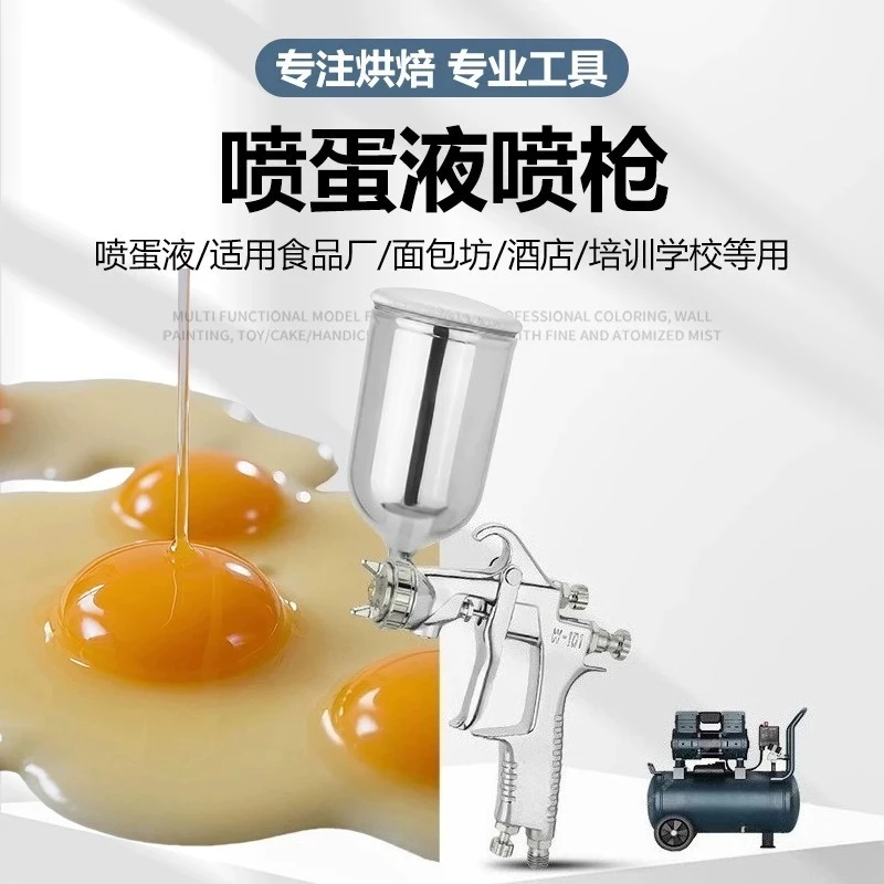 Egg Spray Gun Pastry Sandblast Sprayer for Mousse Cake Bread Moon Cookie
