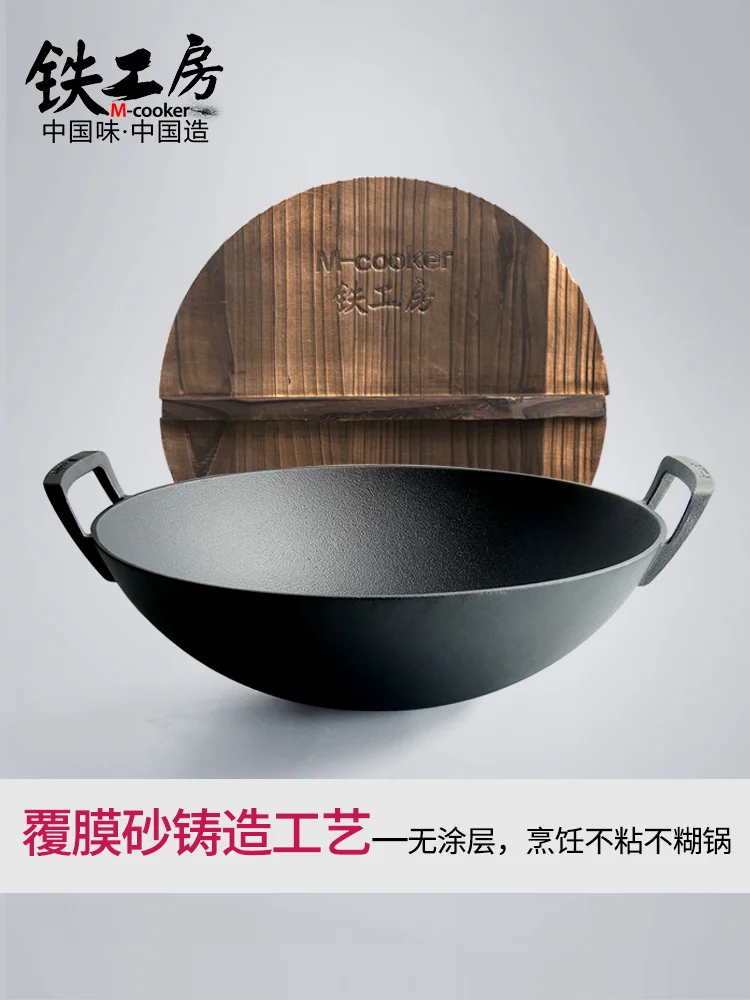 Cast Iron Wok Household Non-Coated Non-Stick Pan Old-Fashioned Firewood Stove Binaural Large Iron Pan Gas Stove Frying Pan 40cm