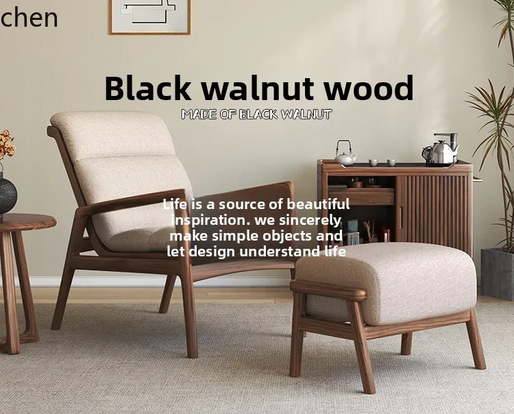 H5.25 solid wood sofa chair black walnut nap recliner living room bedroom balcony leisure