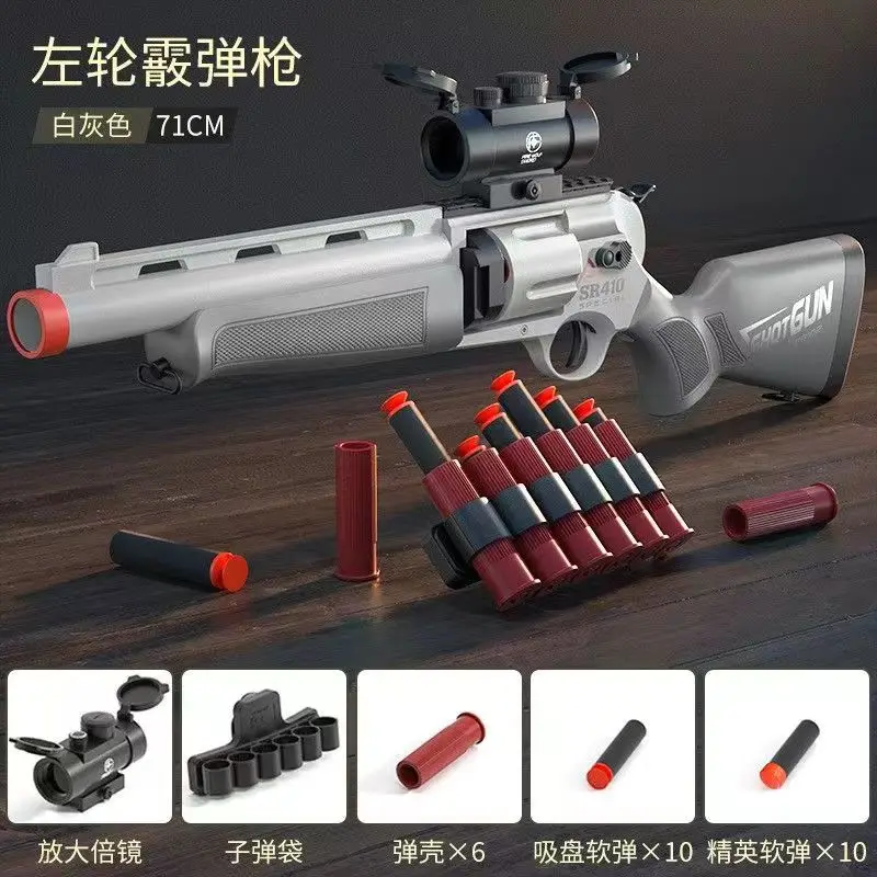 

Shell Throwing Airsoft Rifle Toy Guns Foam Blaster Submachine Gun Enhanced Revolver Soft Bullet Outdoor CS Weapon Birthday Gift