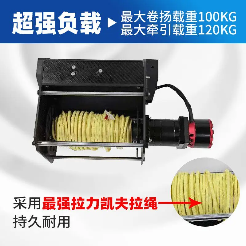 Drone Hoisting Hoist Large Load Air Drop Line Payer Air Hoist Winch Cable Drop Crane Lifting Operation