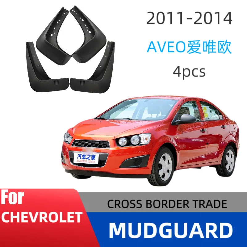 Suitable for Chevrolet 11-14 Avio sedan off-road modified fenders car tires mud flaps
