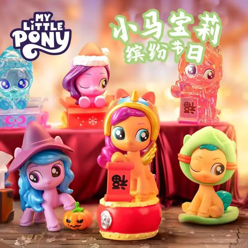 My Little Pony: Mini Bolsa Sor - Kids Toys Png reseña y precio
