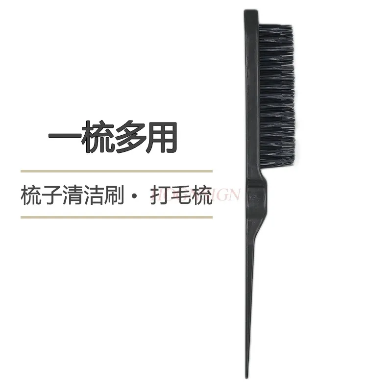 Three rows of pointed tail combs, fluffy hair, curly hair, hair combing, hair cleaning, hair comb, cleaning brush