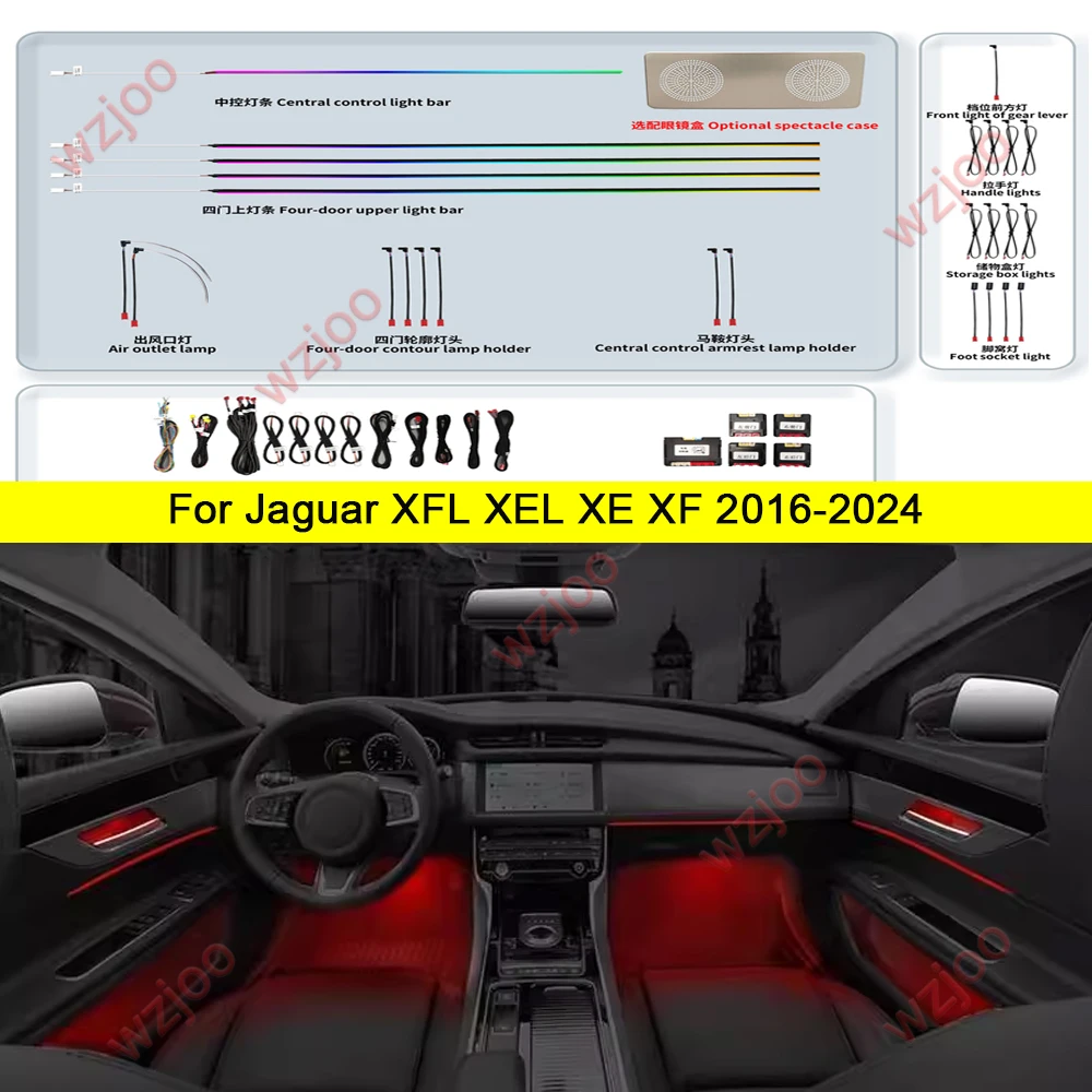 For Jaguar XFL XEL XE XF 2016-2024 Ambient light Car  screen control with Roof Speaker illuminator Neon Cover Upgrade