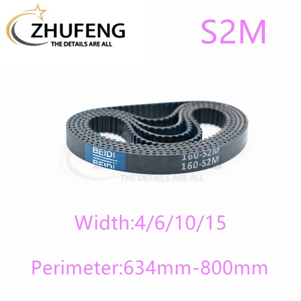 S2M Rubber Timing Belt Length634/636/638/640/650/656/660/666/672/678/688mm-800mm Width 4/6/10/15mm Synchronous Belt Drive Belt