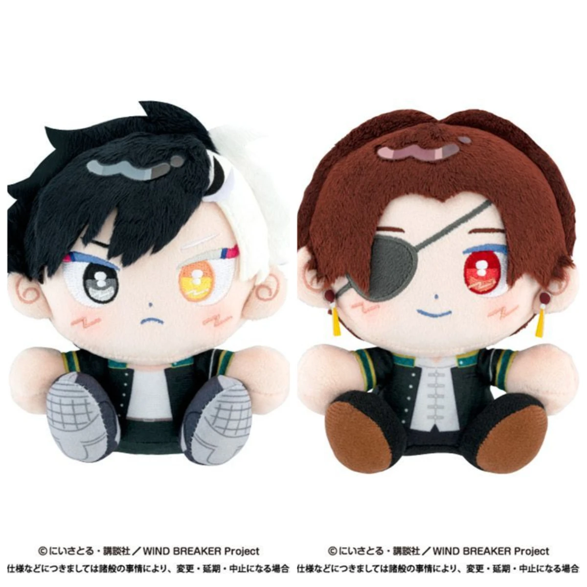 

New Cute Anime WIND BREAKER Haruka Sakura & Hayato Suo Boys Plush Kids Stuffed Toys for Children Christmas Gifts 15CM