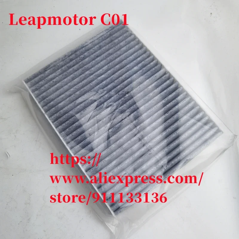 Cabin Filter For Leapmotor C11 C01 AC Filter