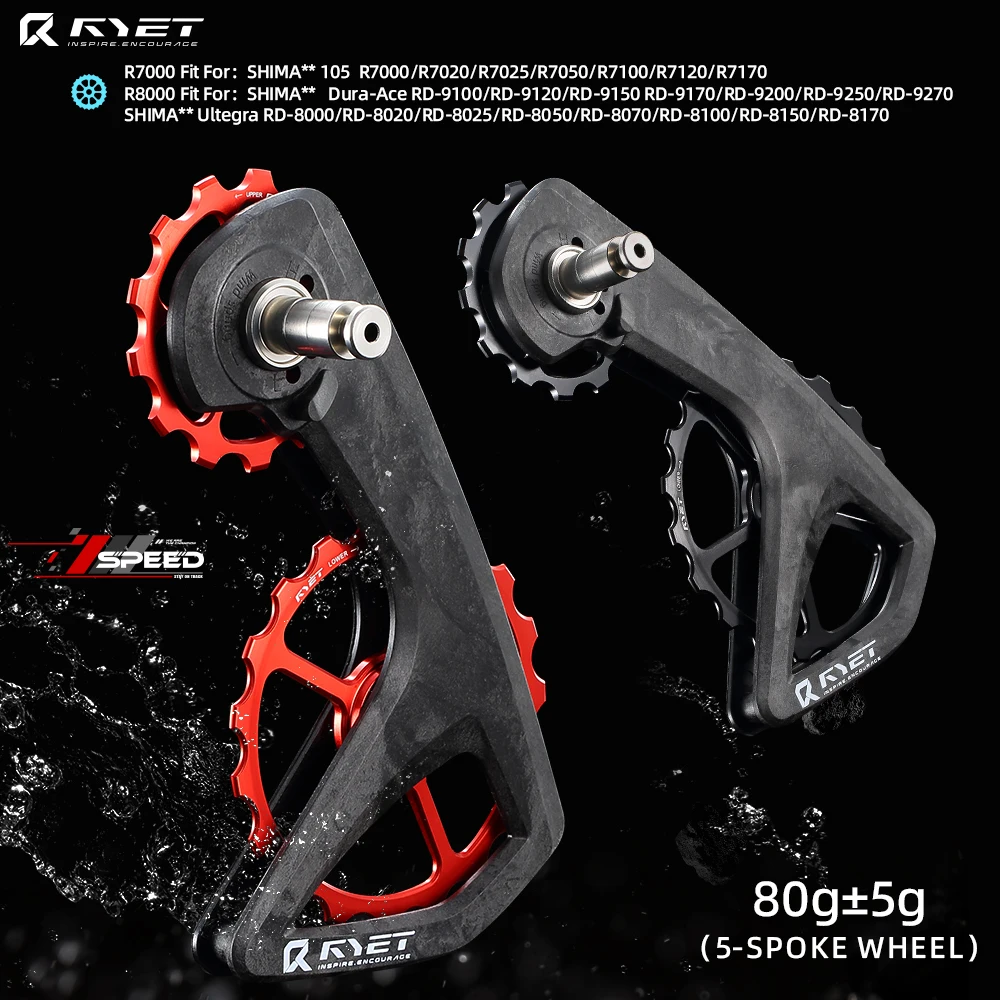 نظام عجلة بكرة LEXON RS Derailleur 13T-19T سيراميك كامل كبير الحجم لترقية مجموعة دراجة الطريق Shimano R7000-R9250 #1