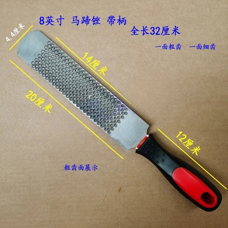 8 Inch Handled Farrier Hoof Rasp, Horseshoe Trimming Tool, For Horse Repair