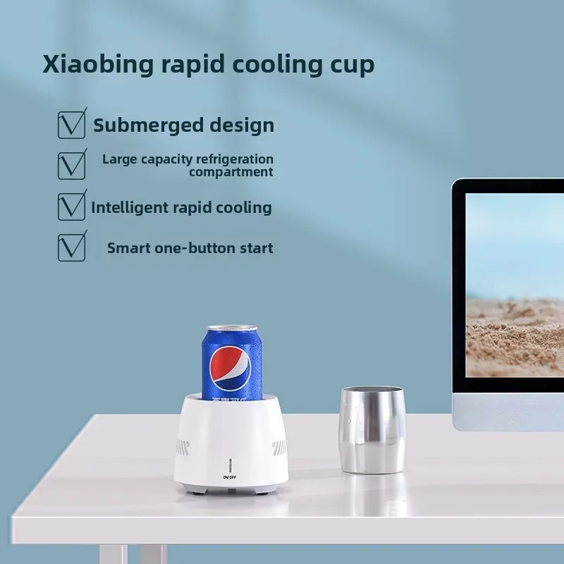 Quick cooling cup, high-speed ice cooler, car refrigerator, desktop electronic cooler, quick cooling cup