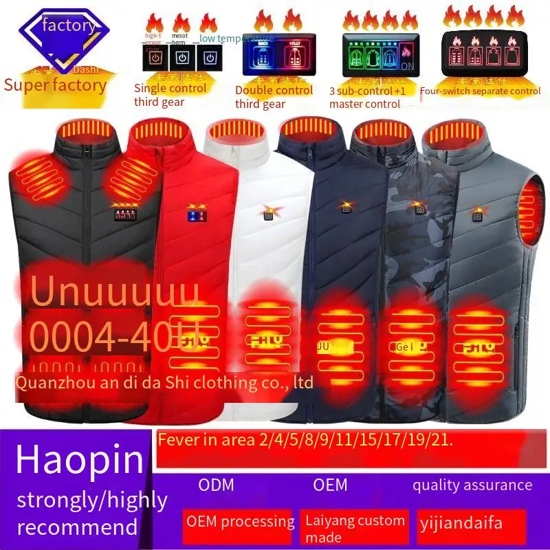 Men's Intelligent Thermal Cotton Vest with Electric Heating and Stand-up Collar for Winter Warmth